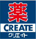 クリエイト